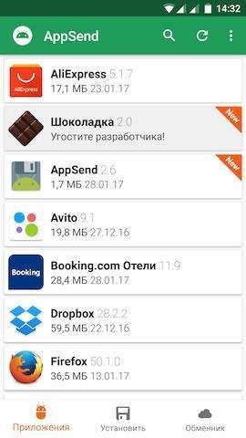 Appteka APK screenshot