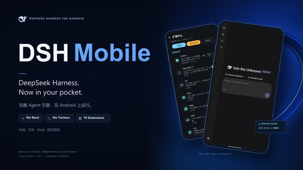Deepseek Harness Local Android APK screenshot