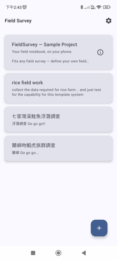 Field Survey APK screenshot