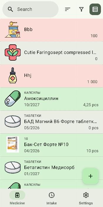 Home Medkit APK screenshot