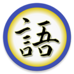 Kakugo APK