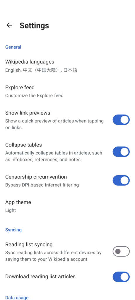 Wiki Fronted APK screenshot